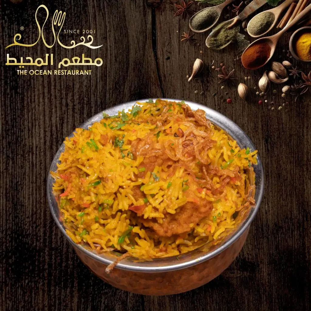 Vegetable Biryani